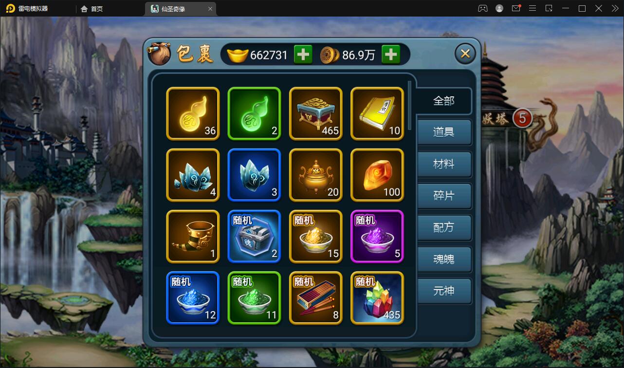 图片[23]-回合卡牌手游【神仙奇缘】最新整理Linux手工服务端+GM后台+安卓苹果端-上品源码网