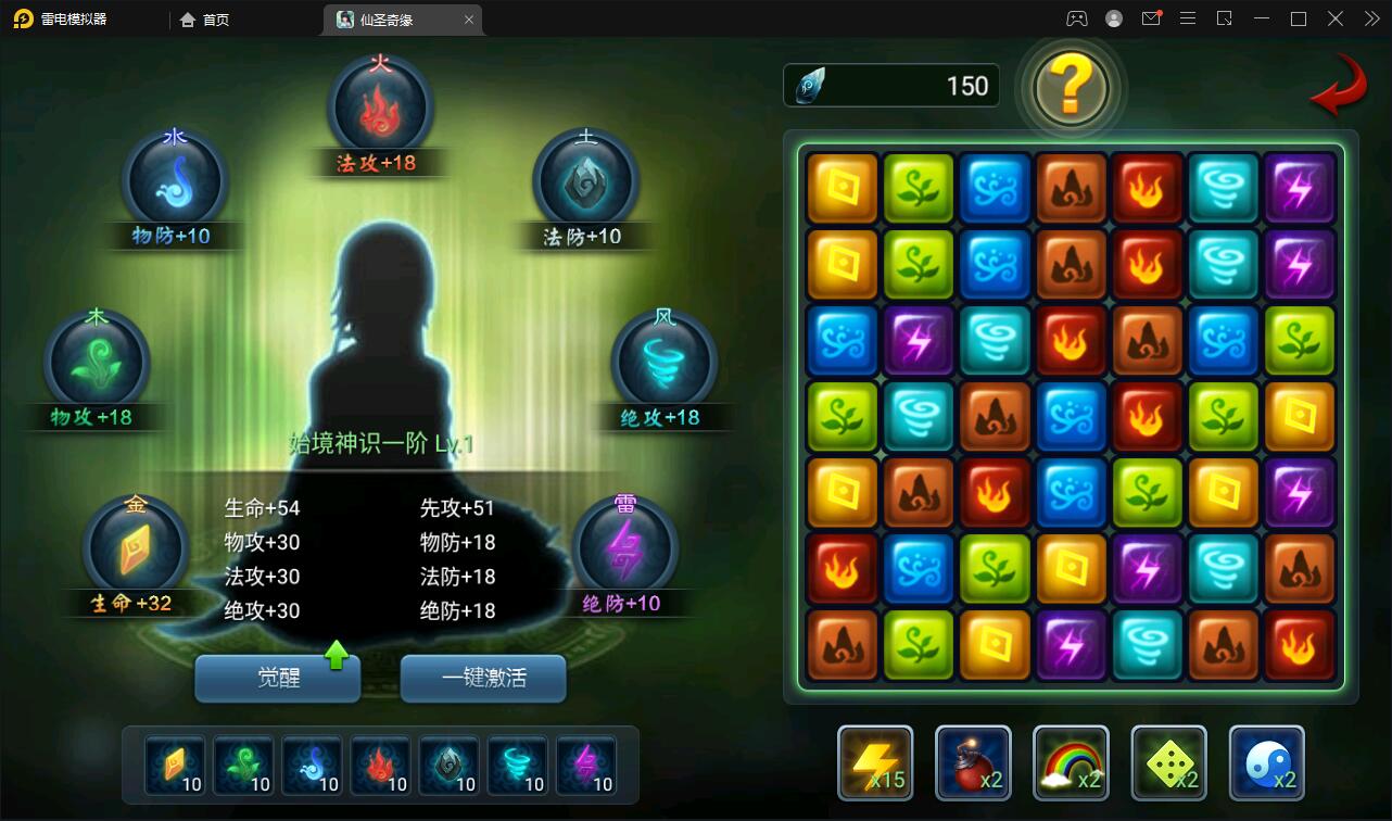 图片[24]-回合卡牌手游【神仙奇缘】最新整理Linux手工服务端+GM后台+安卓苹果端-上品源码网