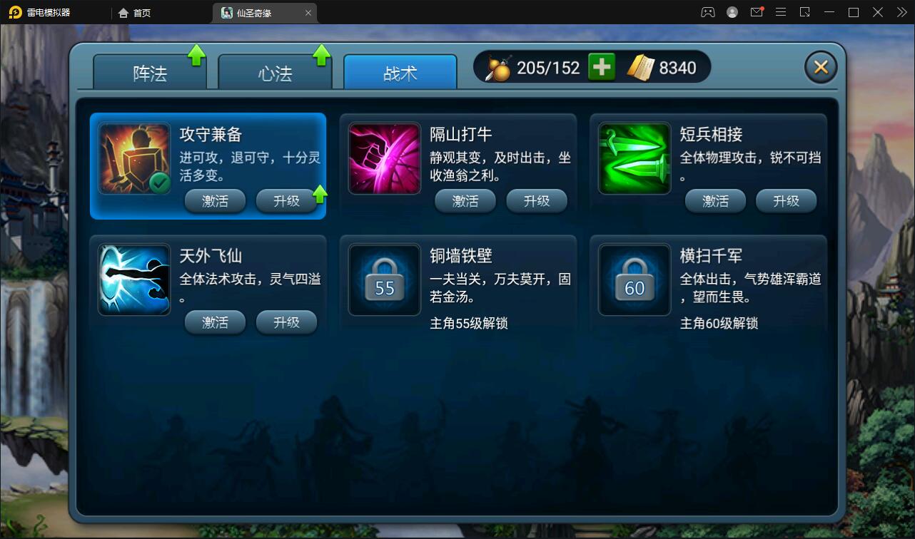 图片[28]-回合卡牌手游【神仙奇缘】最新整理Linux手工服务端+GM后台+安卓苹果端-上品源码网