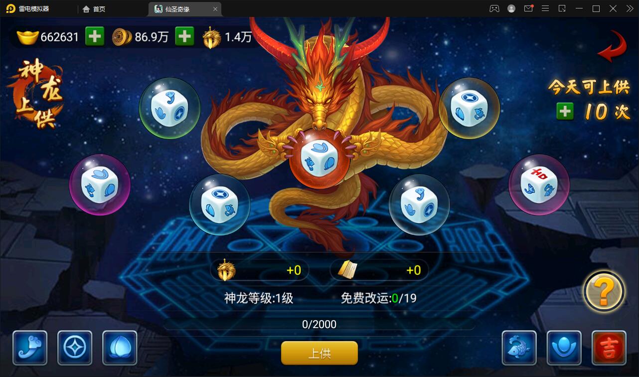 图片[31]-回合卡牌手游【神仙奇缘】最新整理Linux手工服务端+GM后台+安卓苹果端-上品源码网