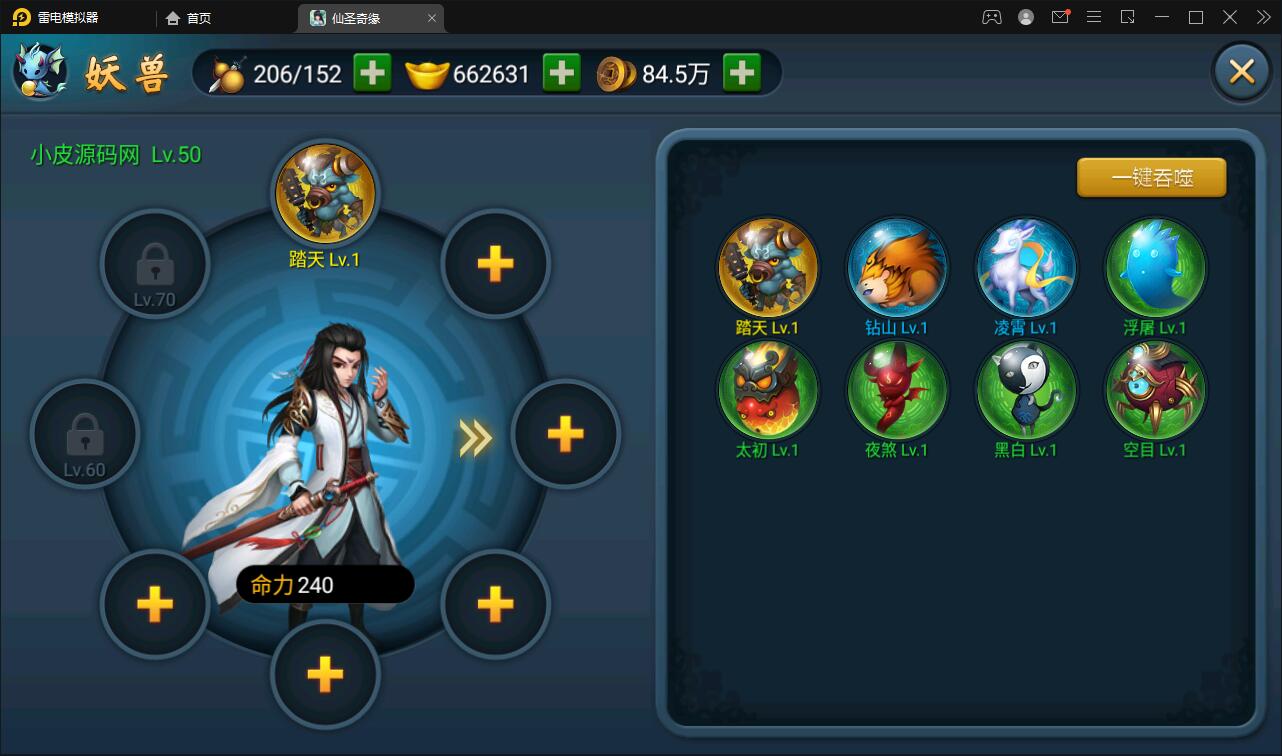 图片[29]-回合卡牌手游【神仙奇缘】最新整理Linux手工服务端+GM后台+安卓苹果端-上品源码网