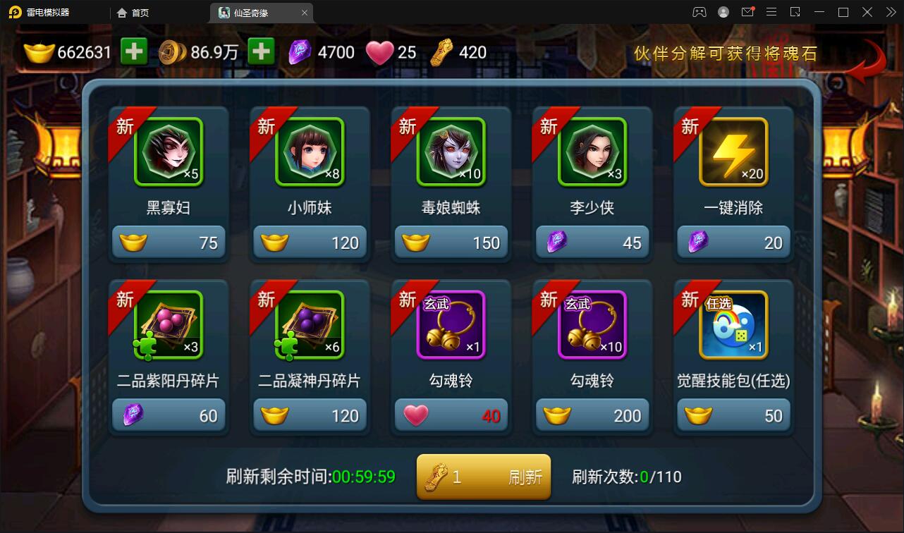 图片[30]-回合卡牌手游【神仙奇缘】最新整理Linux手工服务端+GM后台+安卓苹果端-上品源码网