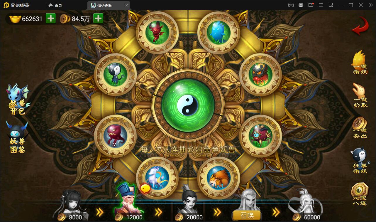 图片[32]-回合卡牌手游【神仙奇缘】最新整理Linux手工服务端+GM后台+安卓苹果端-上品源码网