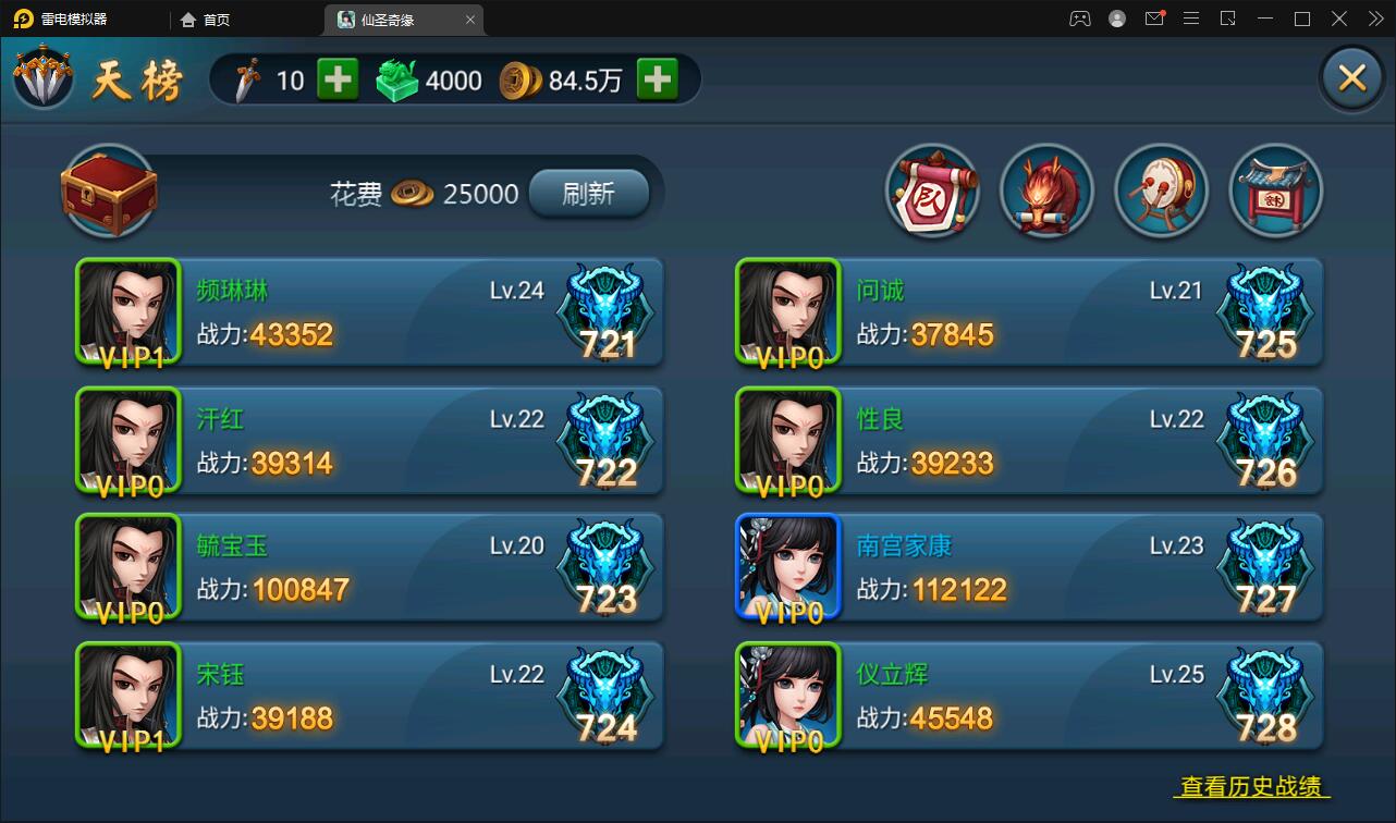 图片[33]-回合卡牌手游【神仙奇缘】最新整理Linux手工服务端+GM后台+安卓苹果端-上品源码网