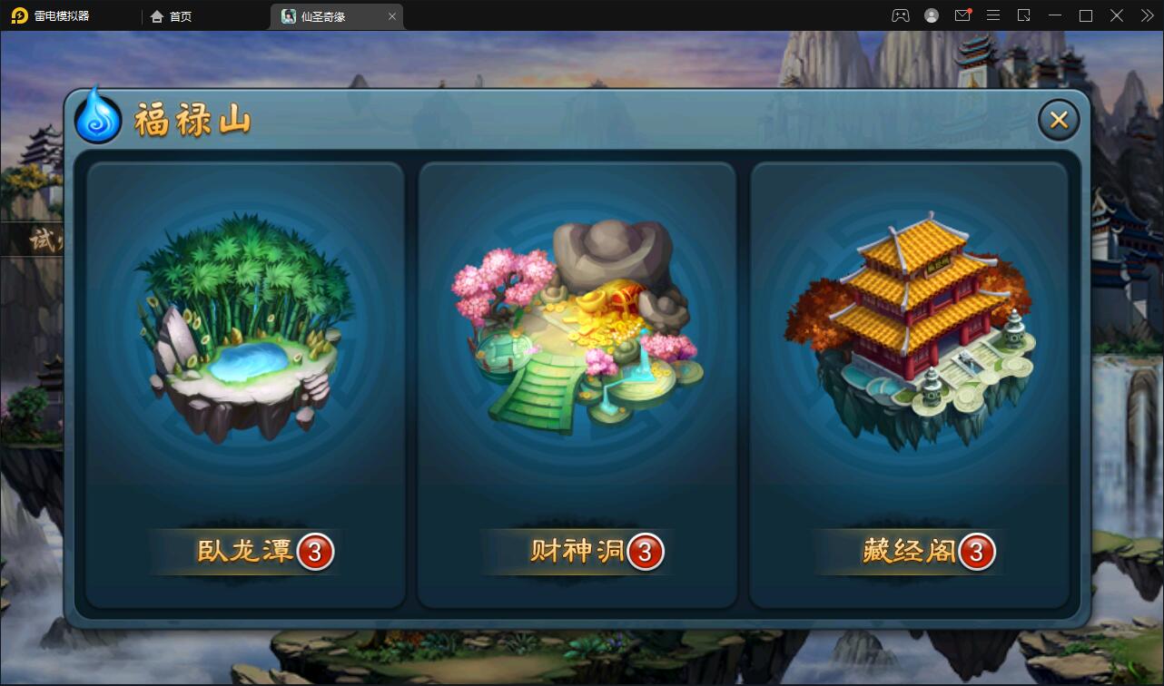 图片[34]-回合卡牌手游【神仙奇缘】最新整理Linux手工服务端+GM后台+安卓苹果端-上品源码网