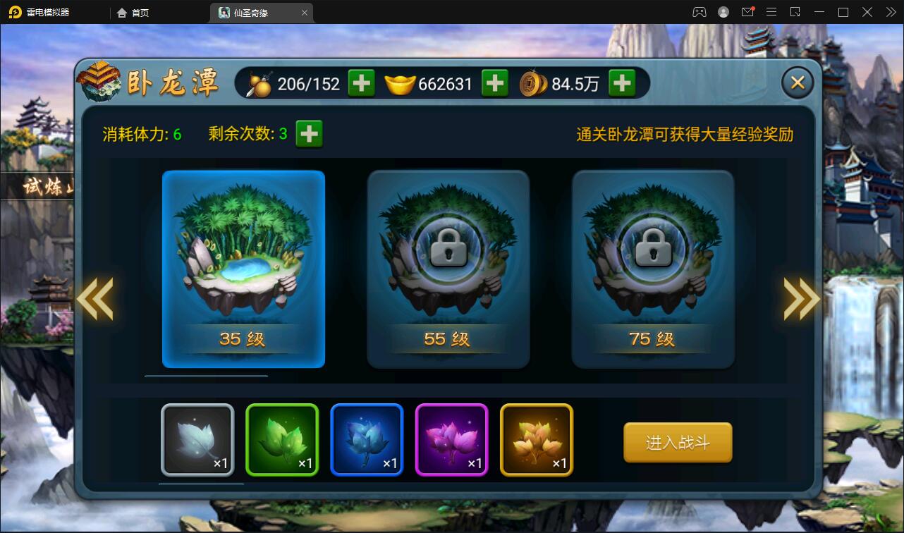 图片[35]-回合卡牌手游【神仙奇缘】最新整理Linux手工服务端+GM后台+安卓苹果端-上品源码网