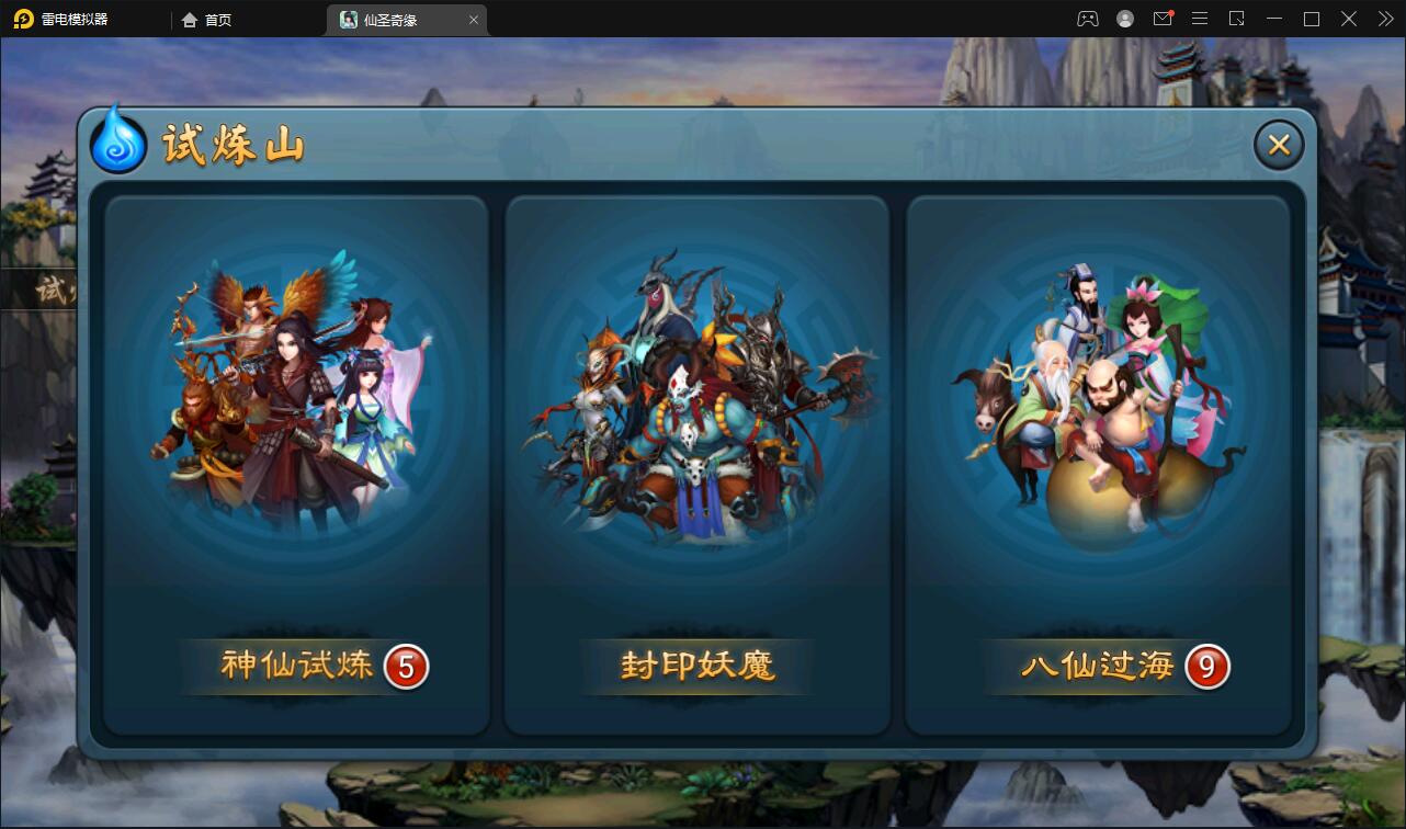 图片[36]-回合卡牌手游【神仙奇缘】最新整理Linux手工服务端+GM后台+安卓苹果端-上品源码网