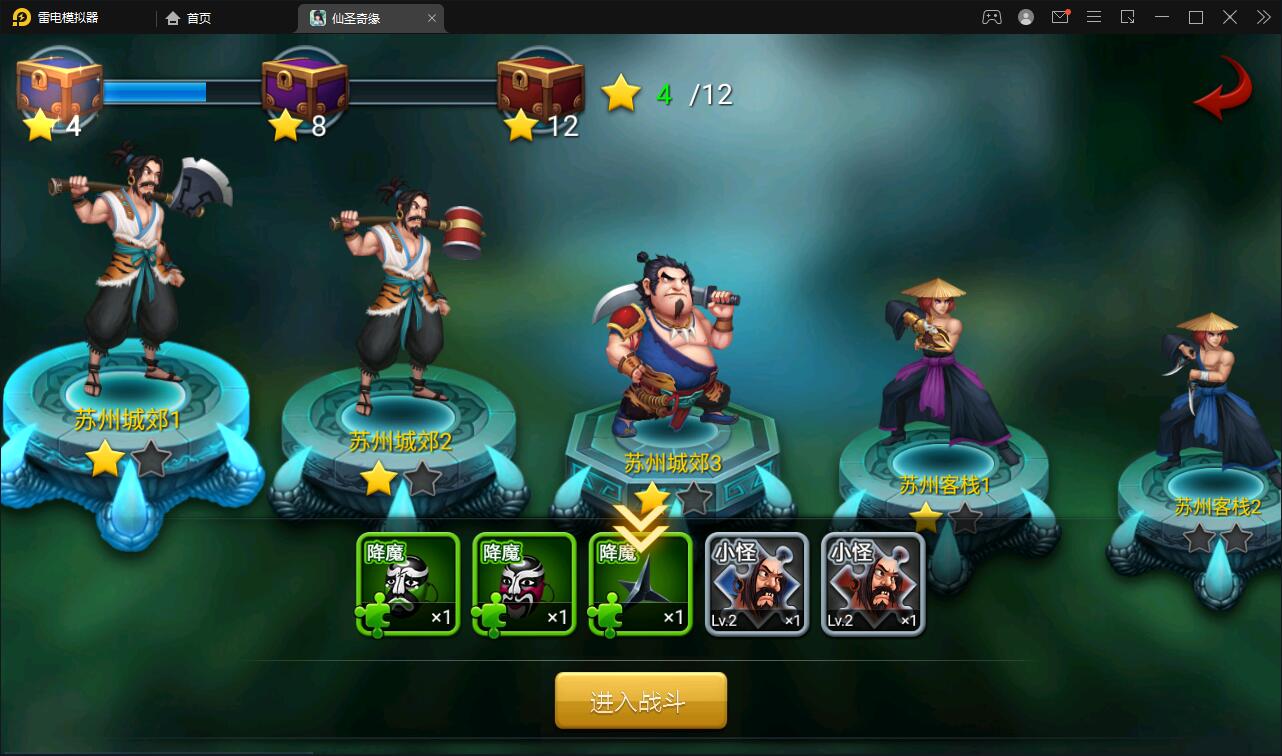 图片[39]-回合卡牌手游【神仙奇缘】最新整理Linux手工服务端+GM后台+安卓苹果端-上品源码网