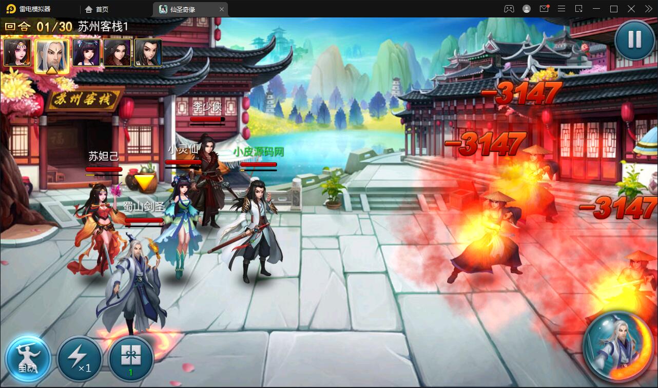 图片[40]-回合卡牌手游【神仙奇缘】最新整理Linux手工服务端+GM后台+安卓苹果端-上品源码网