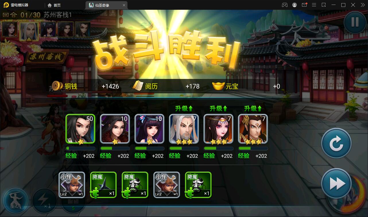 图片[41]-回合卡牌手游【神仙奇缘】最新整理Linux手工服务端+GM后台+安卓苹果端-上品源码网