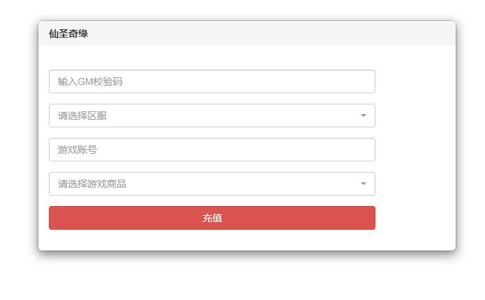 图片[42]-回合卡牌手游【神仙奇缘】最新整理Linux手工服务端+GM后台+安卓苹果端-上品源码网