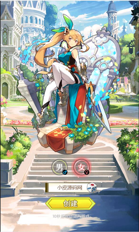 图片[3]-三网H5游戏【织女星计划H5】最新整理Win半手工服务端+GM授权后台-上品源码网