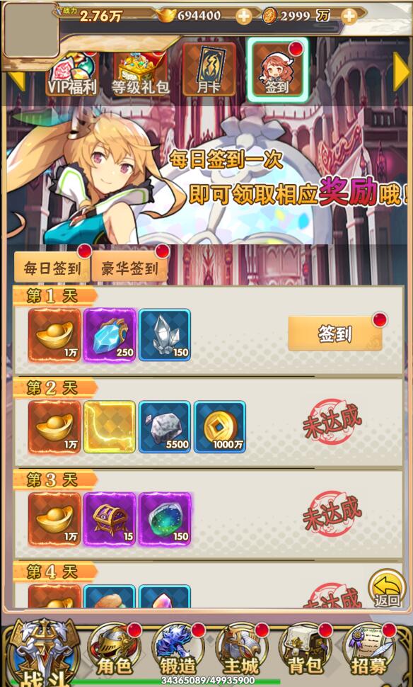 图片[5]-三网H5游戏【织女星计划H5】最新整理Win半手工服务端+GM授权后台-上品源码网