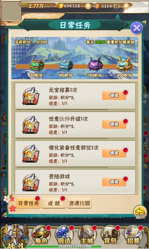 图片[7]-三网H5游戏【织女星计划H5】最新整理Win半手工服务端+GM授权后台-上品源码网