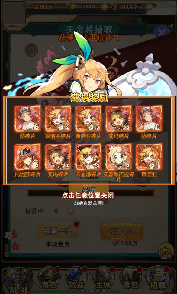 图片[10]-三网H5游戏【织女星计划H5】最新整理Win半手工服务端+GM授权后台-上品源码网