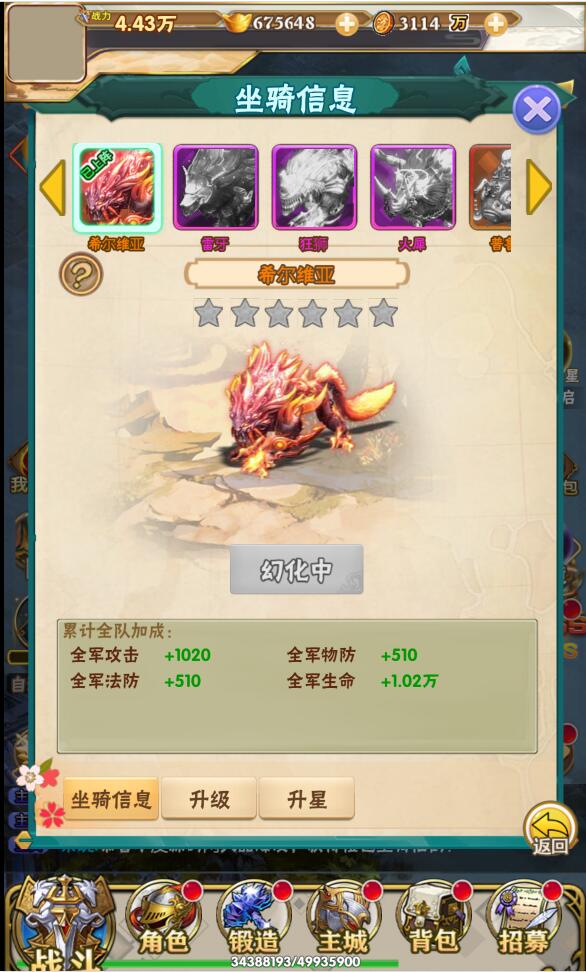 图片[14]-三网H5游戏【织女星计划H5】最新整理Win半手工服务端+GM授权后台-上品源码网