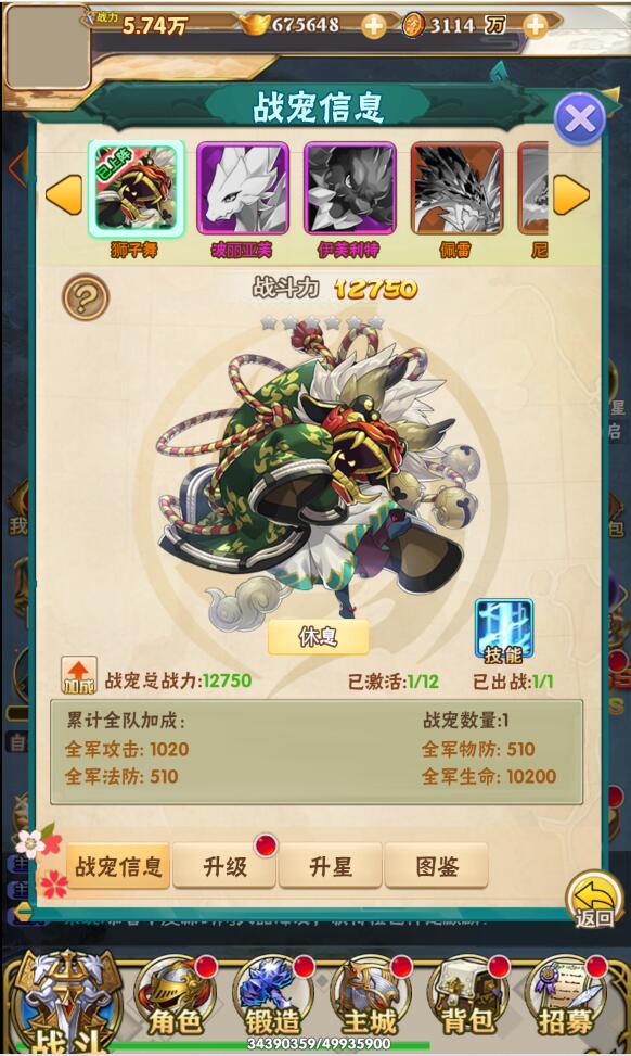 图片[15]-三网H5游戏【织女星计划H5】最新整理Win半手工服务端+GM授权后台-上品源码网