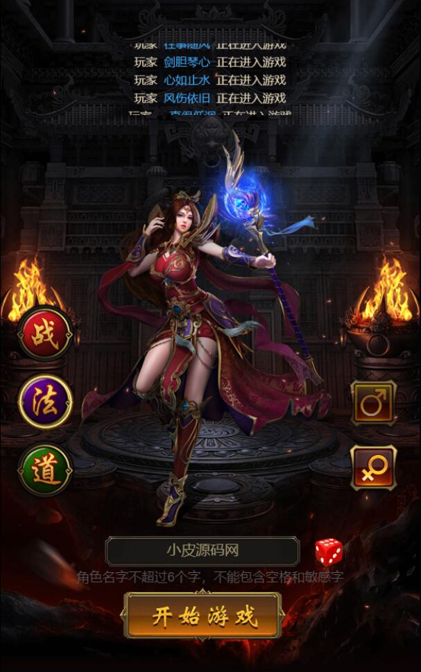 图片[4]-三网H5游戏【悟空雷霆H5跨服端】最新整理Linux手工服务端+GM授权后台-上品源码网