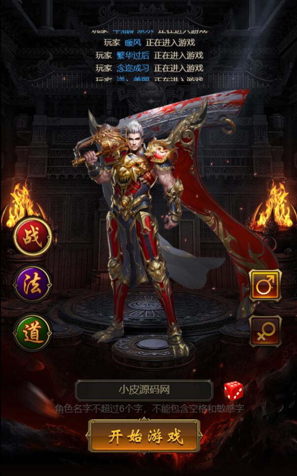 图片[3]-三网H5游戏【悟空雷霆H5跨服端】最新整理Linux手工服务端+GM授权后台-上品源码网