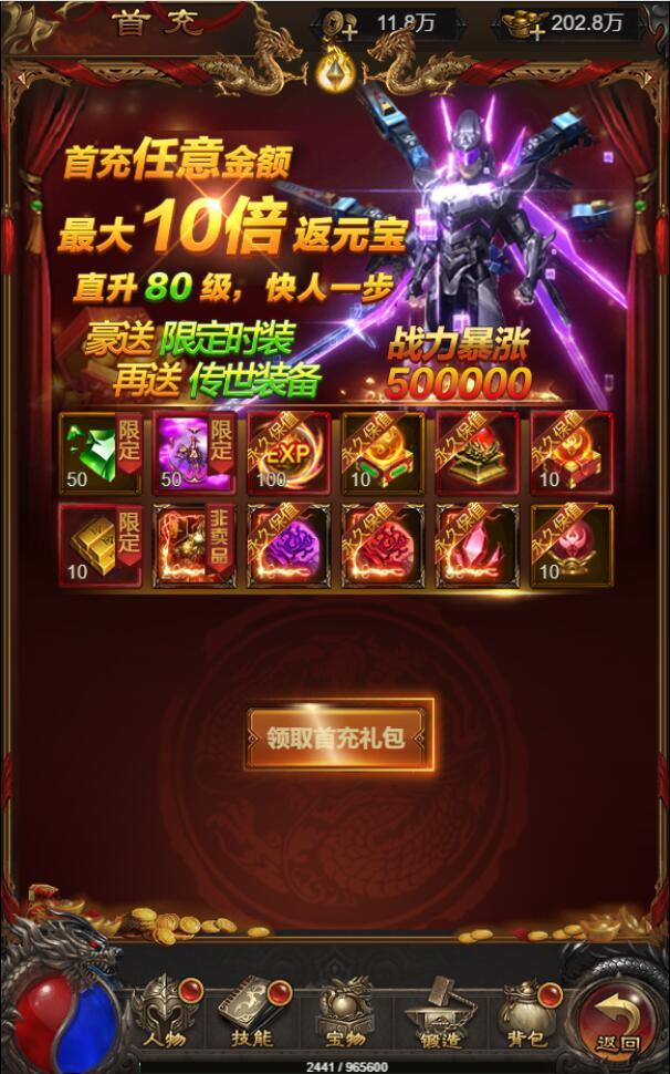 图片[7]-三网H5游戏【悟空雷霆H5跨服端】最新整理Linux手工服务端+GM授权后台-上品源码网