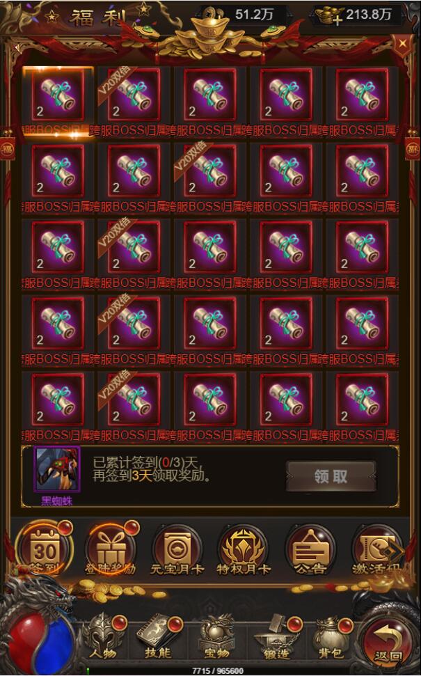 图片[9]-三网H5游戏【悟空雷霆H5跨服端】最新整理Linux手工服务端+GM授权后台-上品源码网