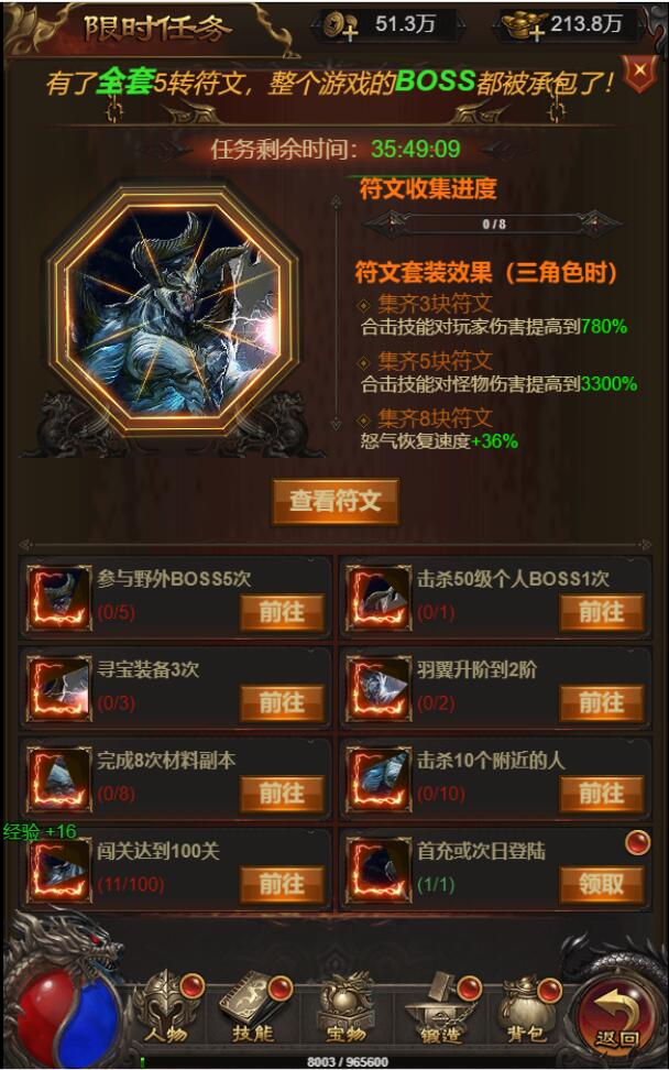 图片[11]-三网H5游戏【悟空雷霆H5跨服端】最新整理Linux手工服务端+GM授权后台-上品源码网