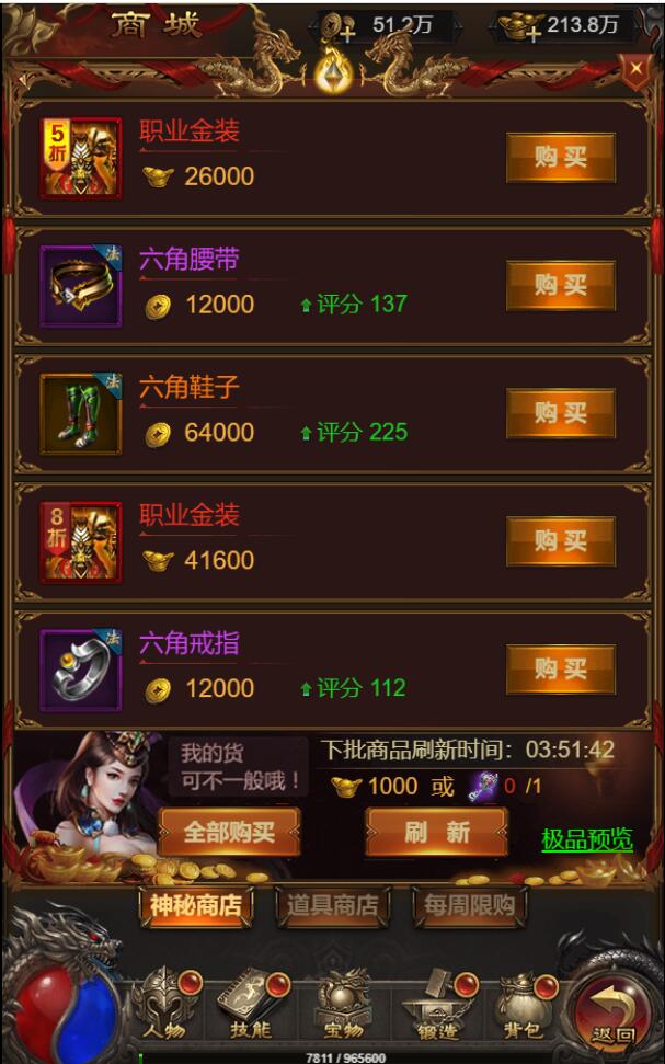 图片[10]-三网H5游戏【悟空雷霆H5跨服端】最新整理Linux手工服务端+GM授权后台-上品源码网