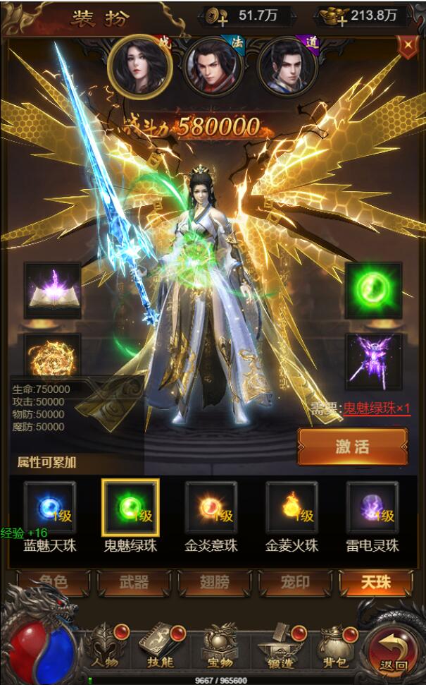 图片[13]-三网H5游戏【悟空雷霆H5跨服端】最新整理Linux手工服务端+GM授权后台-上品源码网