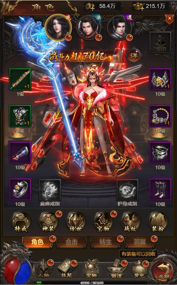 图片[12]-三网H5游戏【悟空雷霆H5跨服端】最新整理Linux手工服务端+GM授权后台-上品源码网