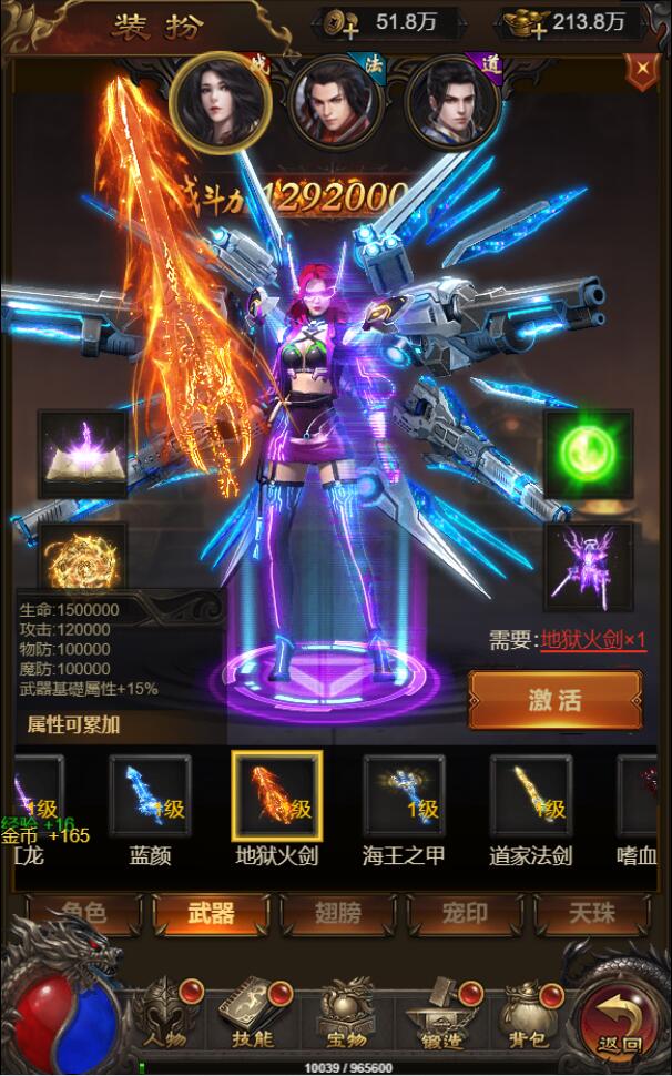 图片[14]-三网H5游戏【悟空雷霆H5跨服端】最新整理Linux手工服务端+GM授权后台-上品源码网