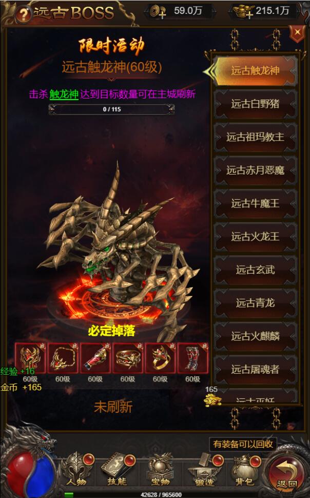 图片[15]-三网H5游戏【悟空雷霆H5跨服端】最新整理Linux手工服务端+GM授权后台-上品源码网