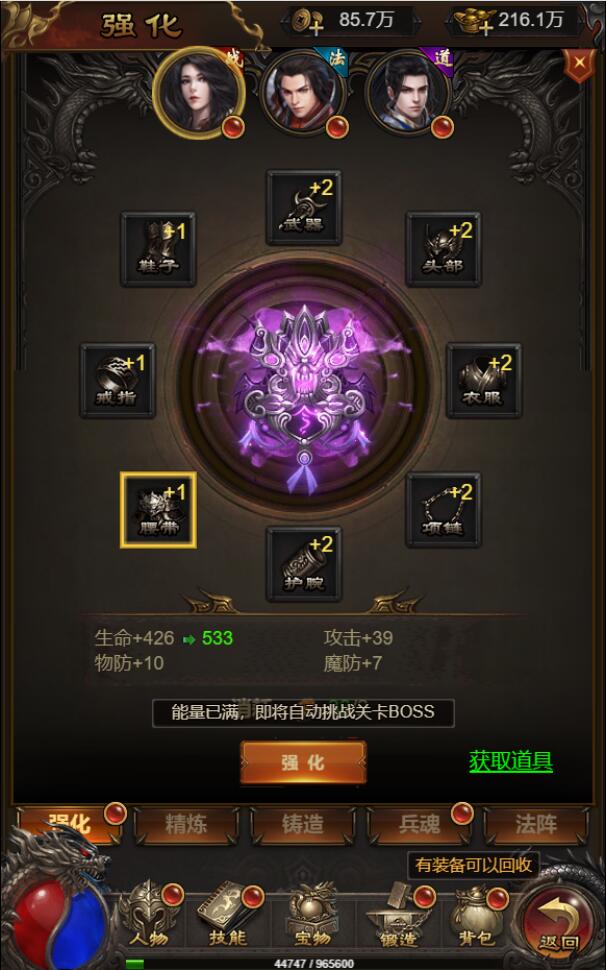 图片[16]-三网H5游戏【悟空雷霆H5跨服端】最新整理Linux手工服务端+GM授权后台-上品源码网