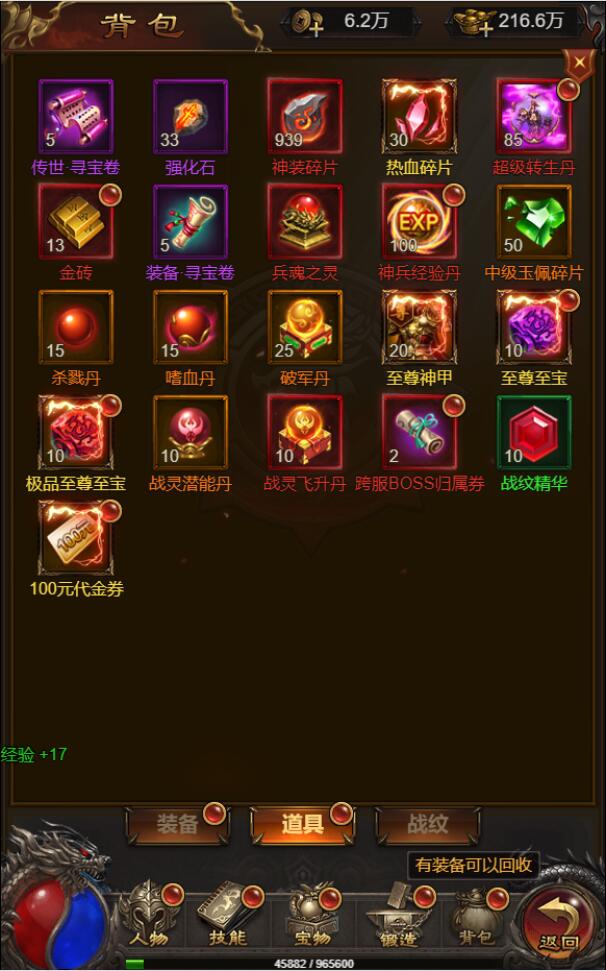 图片[17]-三网H5游戏【悟空雷霆H5跨服端】最新整理Linux手工服务端+GM授权后台-上品源码网