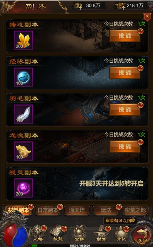 图片[19]-三网H5游戏【悟空雷霆H5跨服端】最新整理Linux手工服务端+GM授权后台-上品源码网