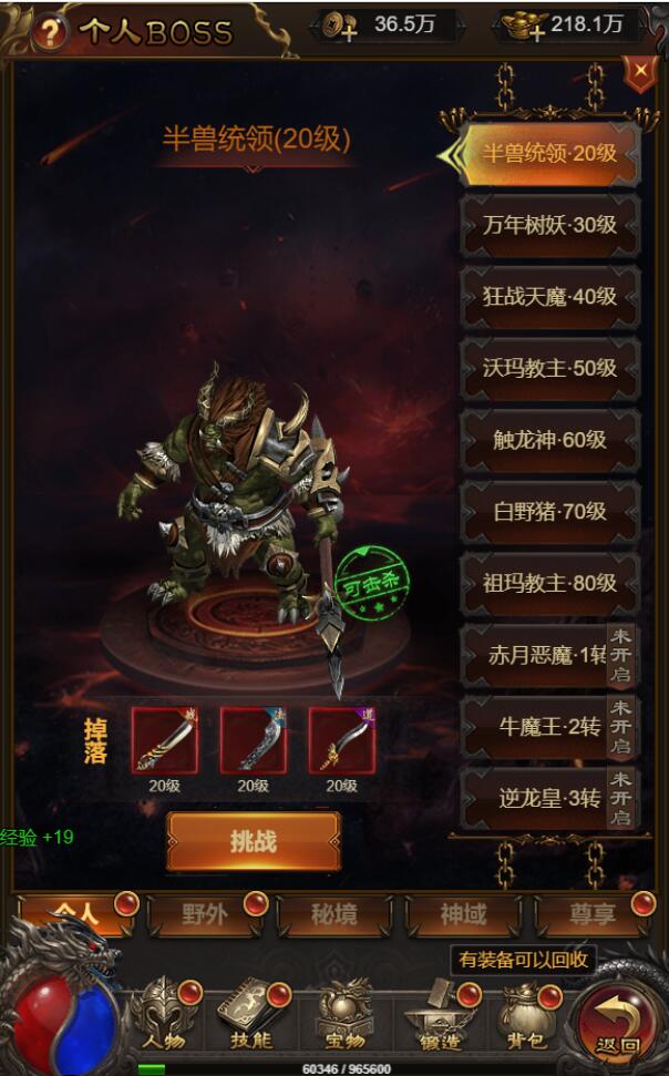 图片[20]-三网H5游戏【悟空雷霆H5跨服端】最新整理Linux手工服务端+GM授权后台-上品源码网