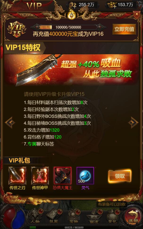 图片[21]-三网H5游戏【悟空雷霆H5跨服端】最新整理Linux手工服务端+GM授权后台-上品源码网