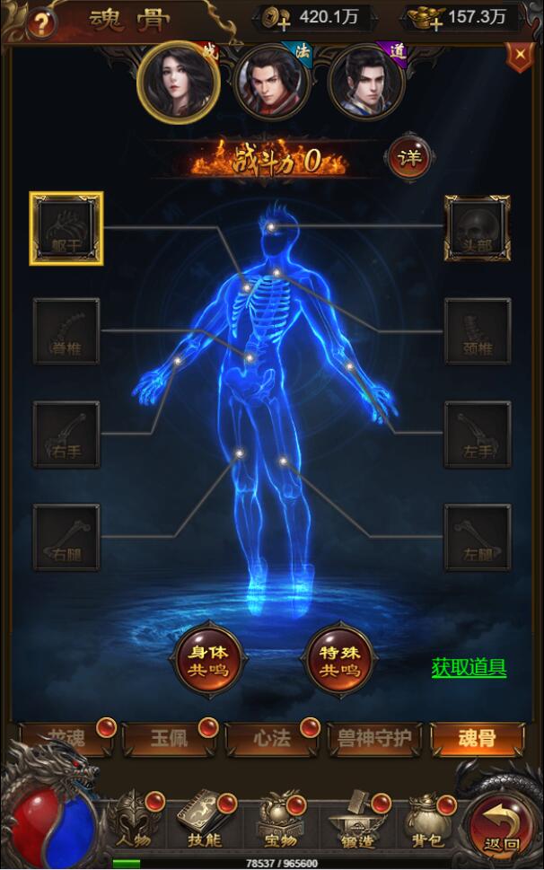 图片[23]-三网H5游戏【悟空雷霆H5跨服端】最新整理Linux手工服务端+GM授权后台-上品源码网