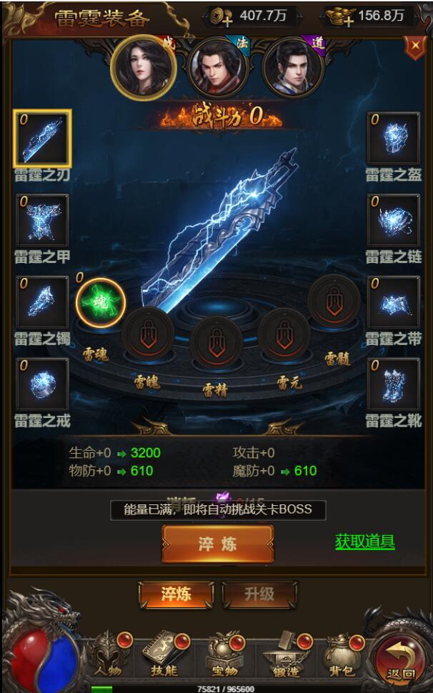 图片[22]-三网H5游戏【悟空雷霆H5跨服端】最新整理Linux手工服务端+GM授权后台-上品源码网