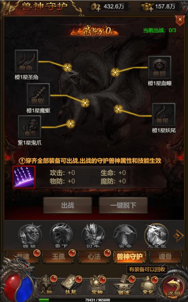 图片[24]-三网H5游戏【悟空雷霆H5跨服端】最新整理Linux手工服务端+GM授权后台-上品源码网