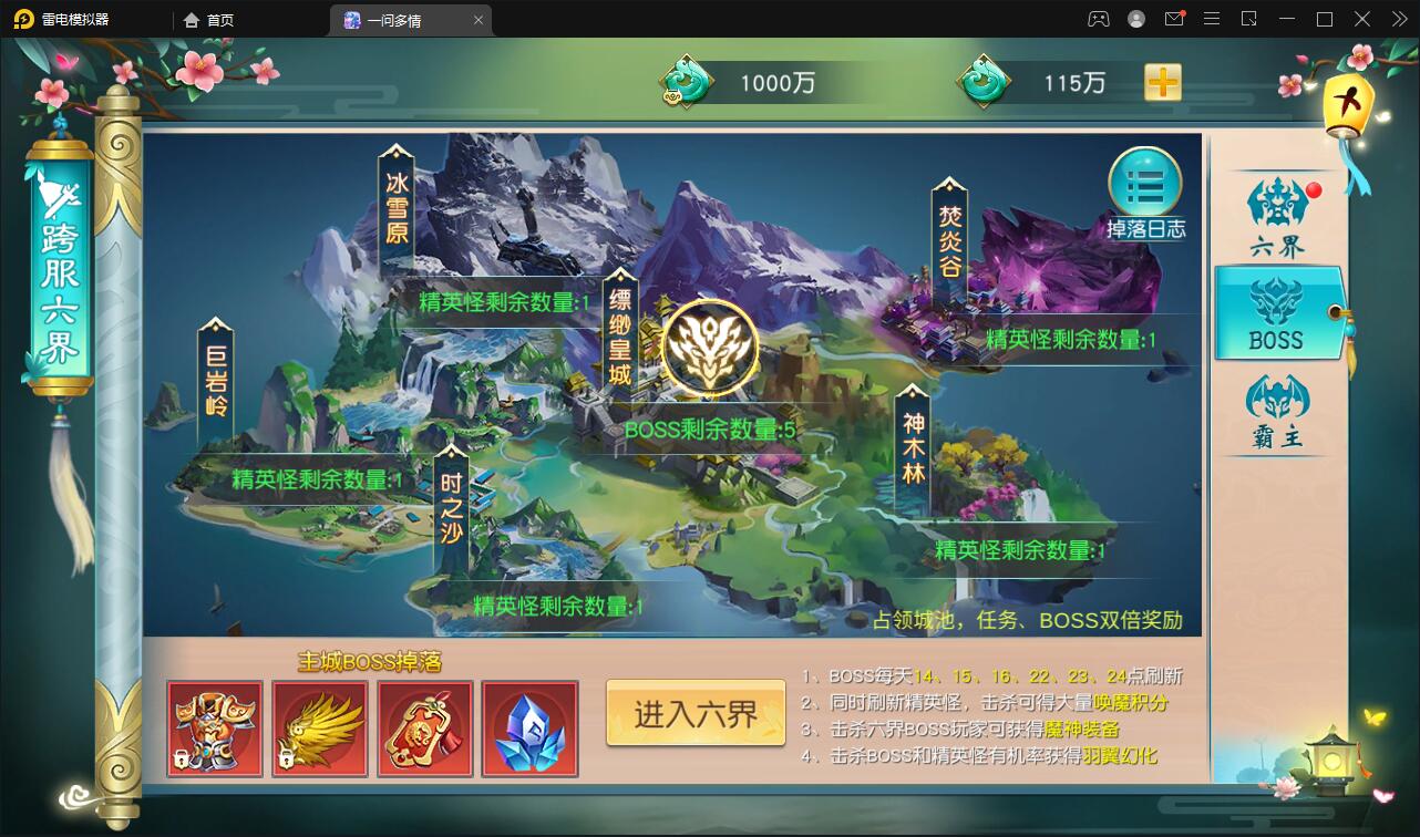 图片[16]-仙侠手游【一问多情/魔藏仙缘】最新整理Linux手工服务端+GM授权后台+本地热新资源-上品源码网