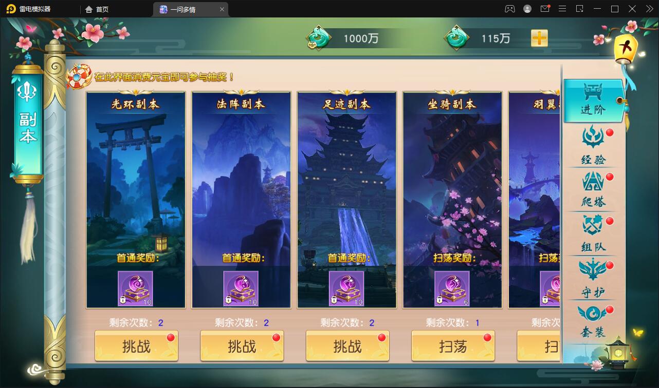 图片[19]-仙侠手游【一问多情/魔藏仙缘】最新整理Linux手工服务端+GM授权后台+本地热新资源-上品源码网