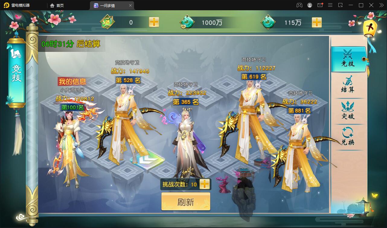 图片[21]-仙侠手游【一问多情/魔藏仙缘】最新整理Linux手工服务端+GM授权后台+本地热新资源-上品源码网