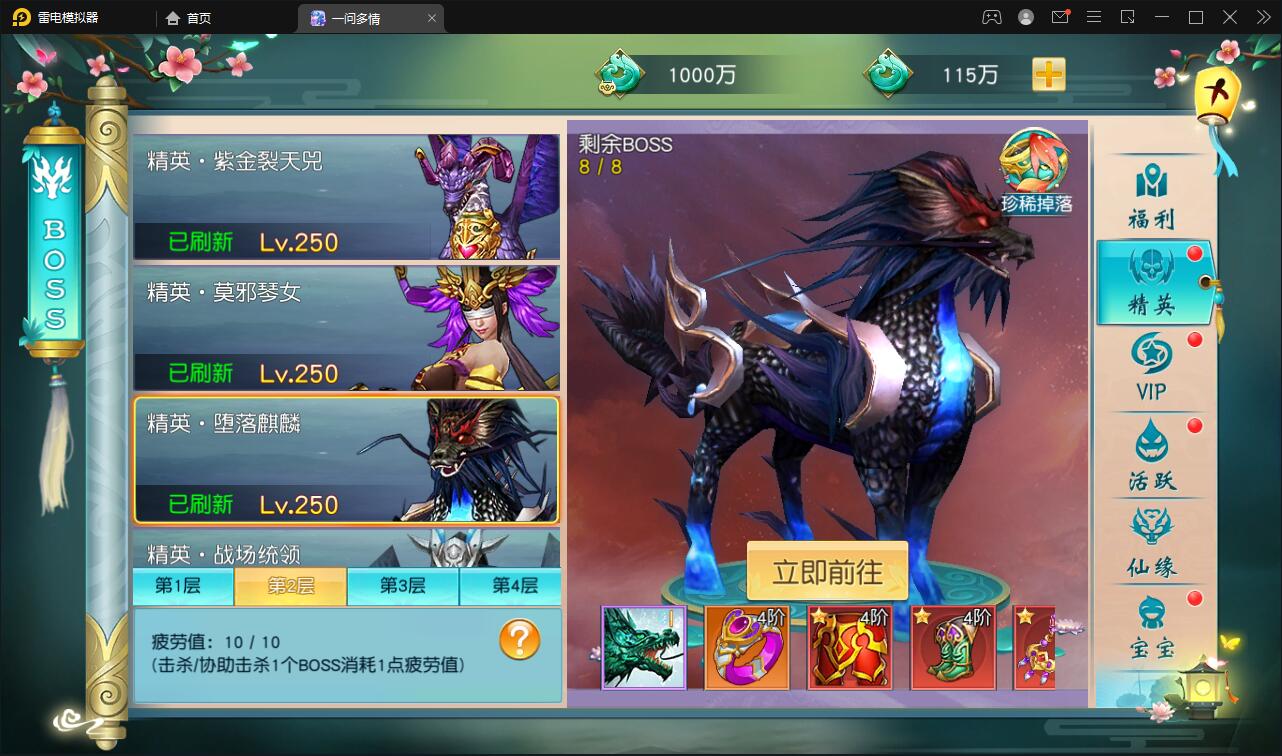 图片[24]-仙侠手游【一问多情/魔藏仙缘】最新整理Linux手工服务端+GM授权后台+本地热新资源-上品源码网