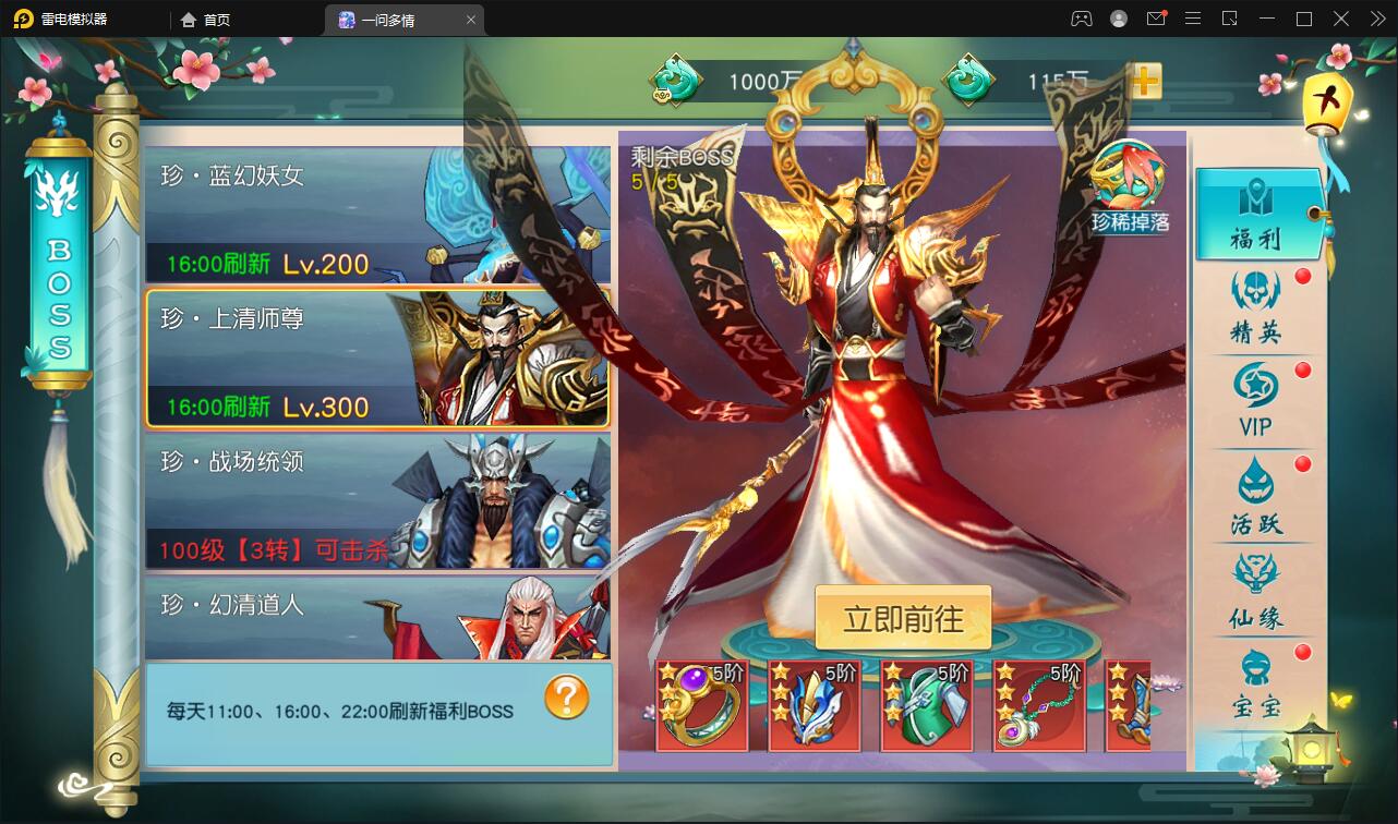 图片[23]-仙侠手游【一问多情/魔藏仙缘】最新整理Linux手工服务端+GM授权后台+本地热新资源-上品源码网