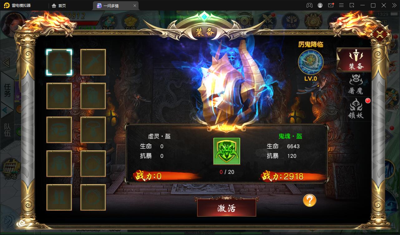 图片[25]-仙侠手游【一问多情/魔藏仙缘】最新整理Linux手工服务端+GM授权后台+本地热新资源-上品源码网