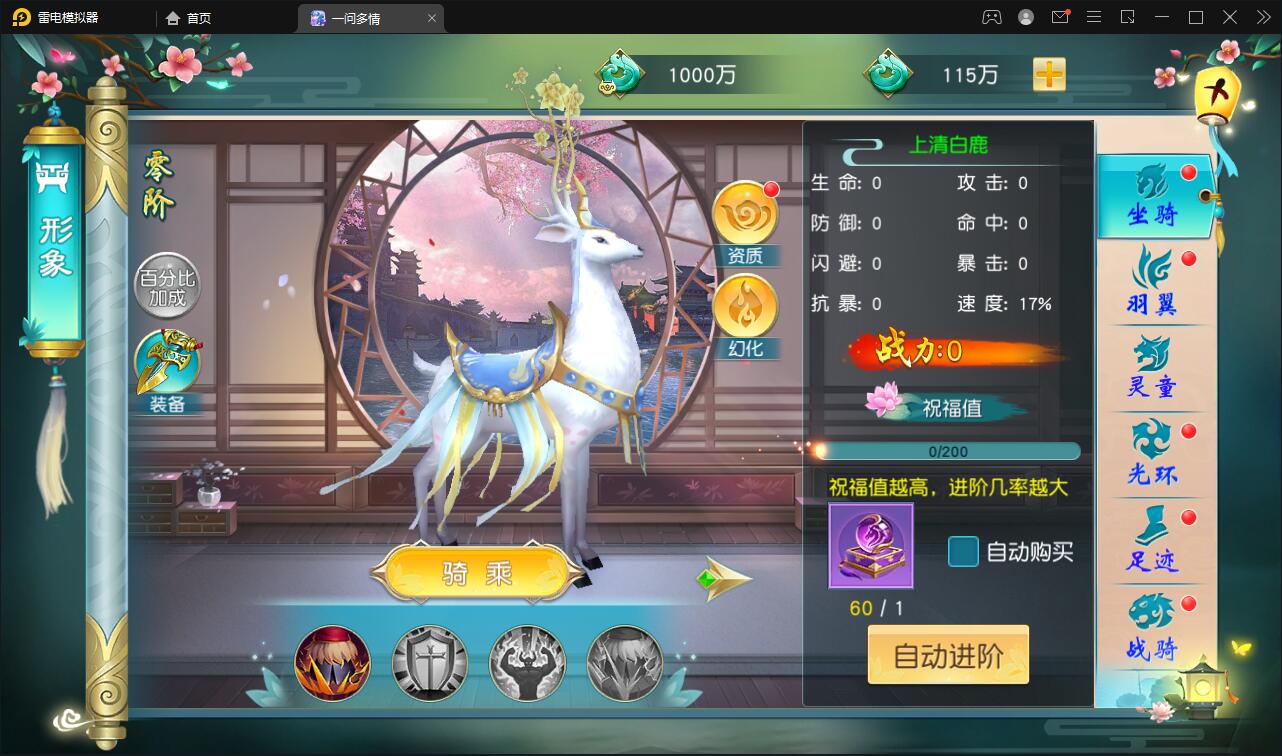 图片[28]-仙侠手游【一问多情/魔藏仙缘】最新整理Linux手工服务端+GM授权后台+本地热新资源-上品源码网