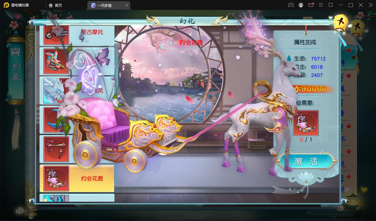 图片[31]-仙侠手游【一问多情/魔藏仙缘】最新整理Linux手工服务端+GM授权后台+本地热新资源-上品源码网