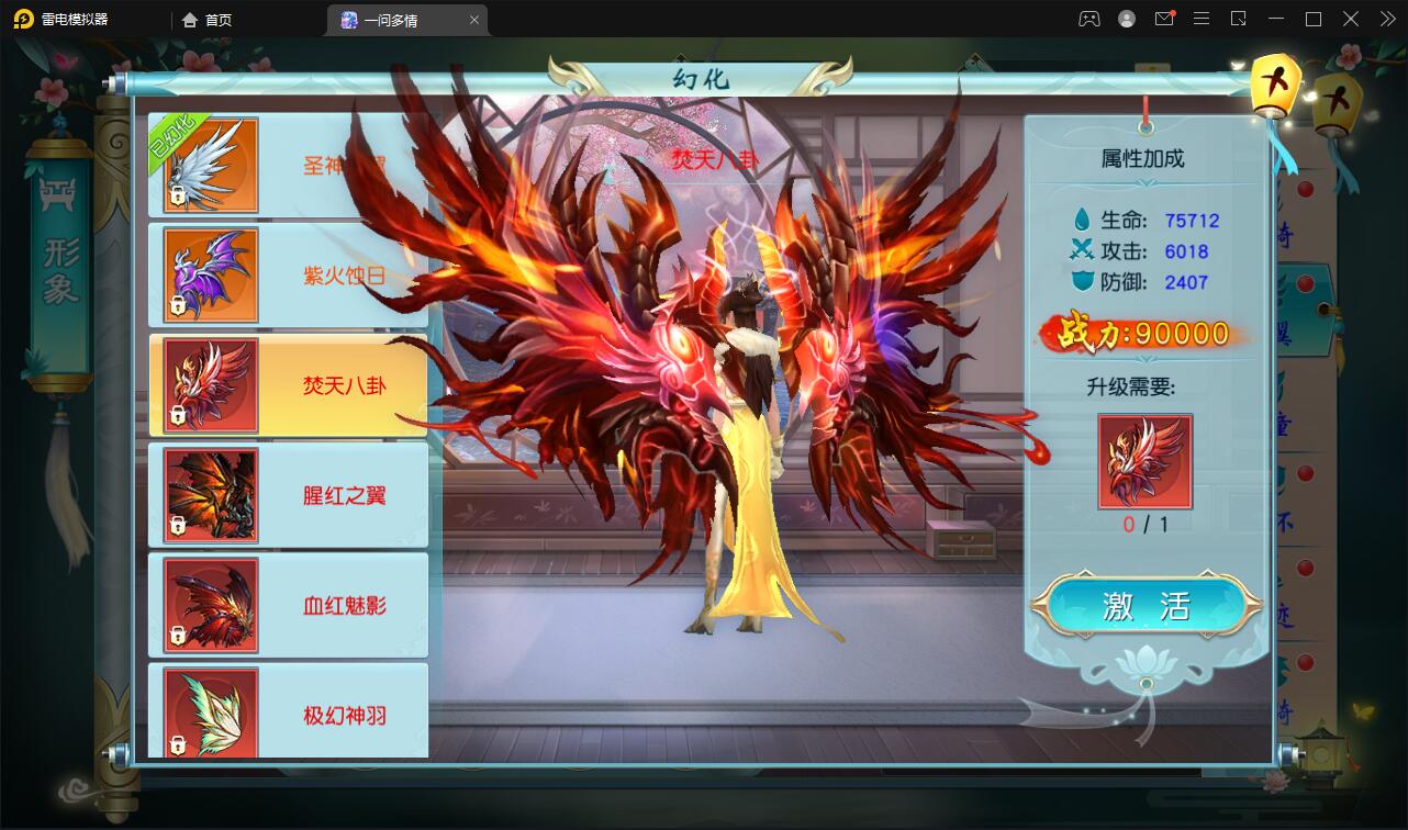 图片[32]-仙侠手游【一问多情/魔藏仙缘】最新整理Linux手工服务端+GM授权后台+本地热新资源-上品源码网