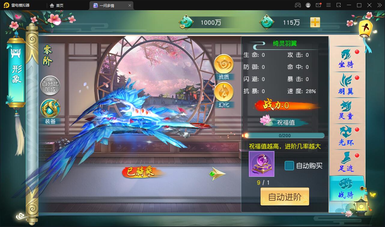 图片[35]-仙侠手游【一问多情/魔藏仙缘】最新整理Linux手工服务端+GM授权后台+本地热新资源-上品源码网