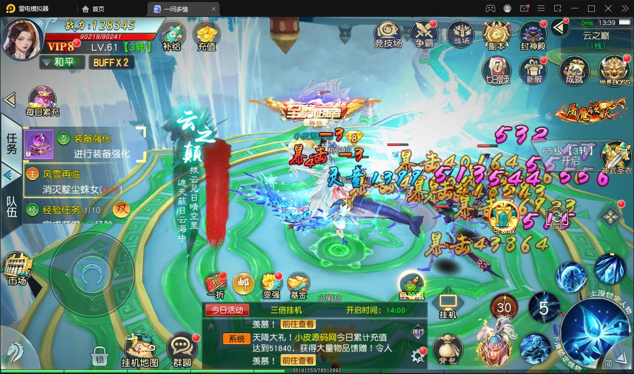 图片[44]-仙侠手游【一问多情/魔藏仙缘】最新整理Linux手工服务端+GM授权后台+本地热新资源-上品源码网